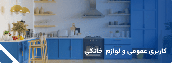 رایمند تجارت